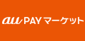 au PAYマーケット